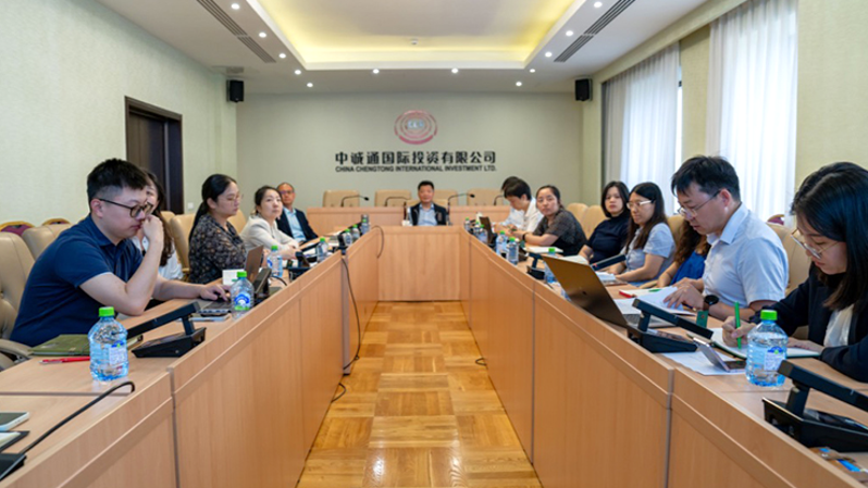 诚通国际1 (1)