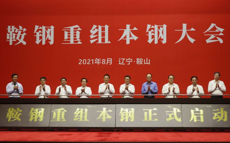 微信图片_20210820165148
