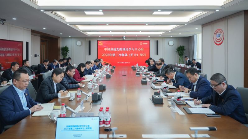 中心组1