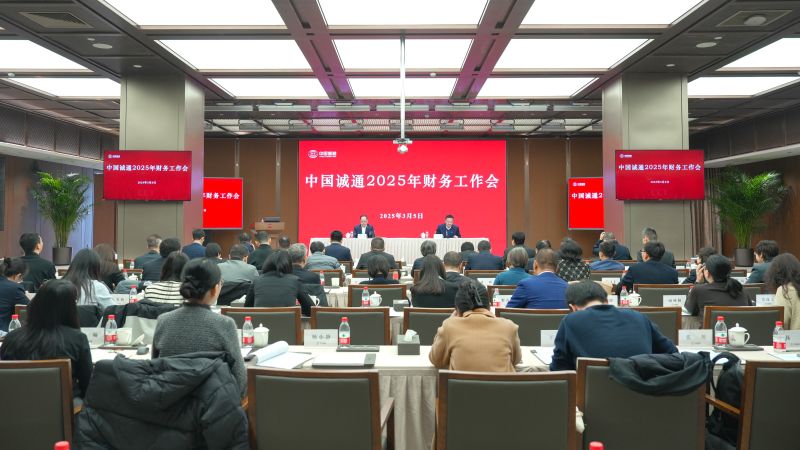会议全景