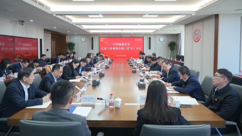 中央八项规定精神