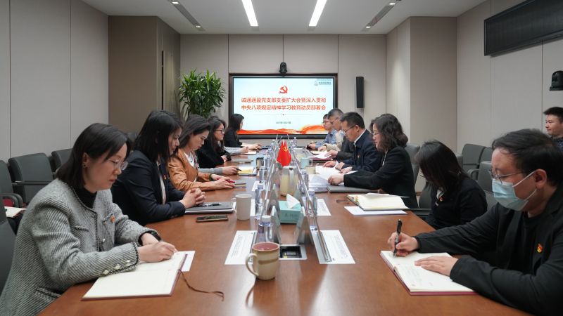 诚通通盈 诚通通盈