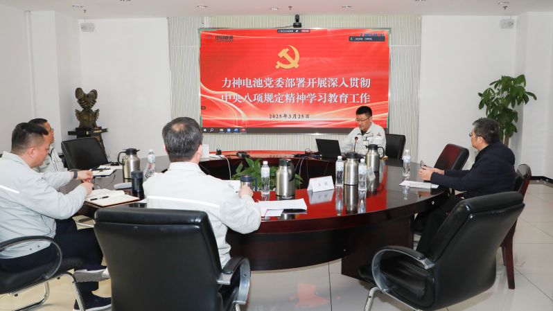 力神电池