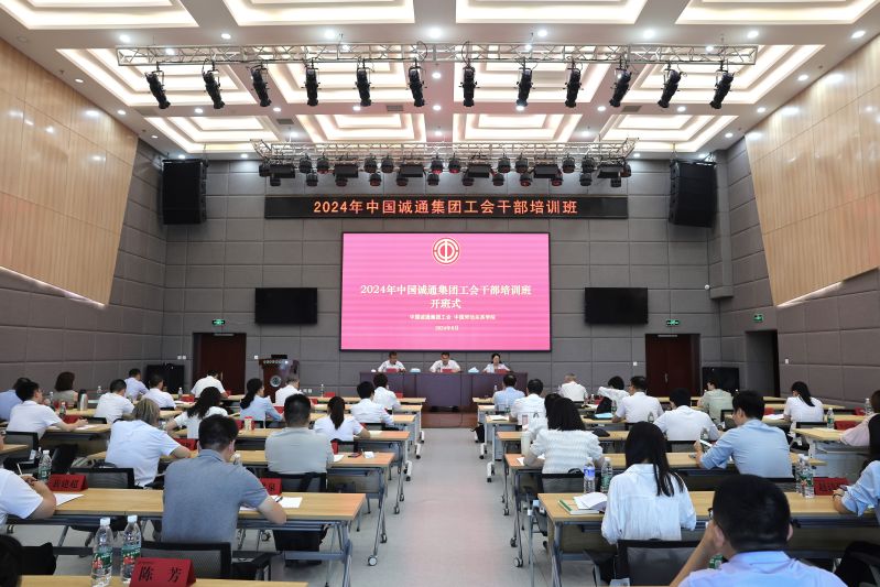 开班仪式2 开班仪式2