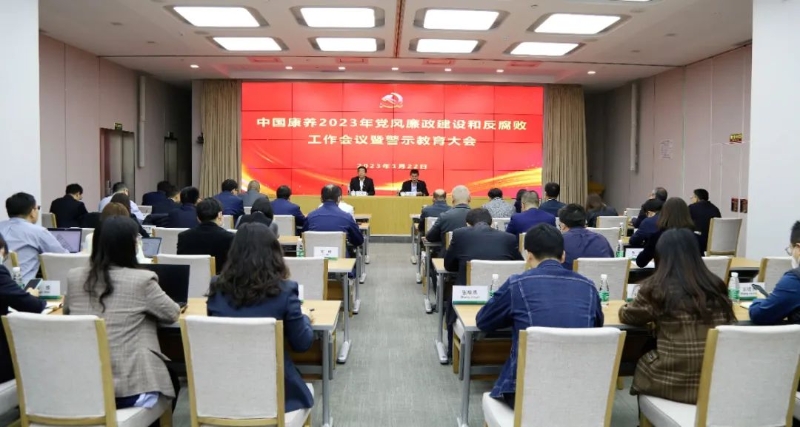 微信图片_20230322204744