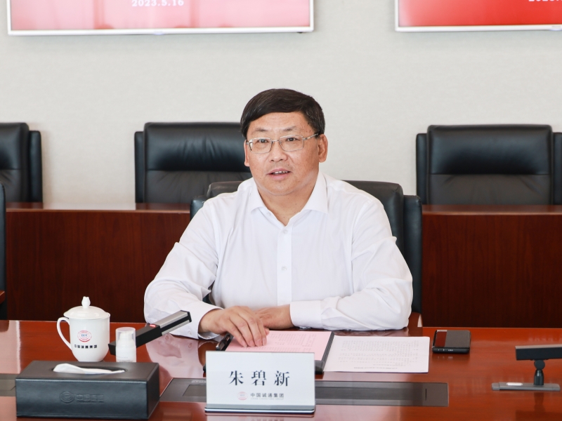 微信图片_20230517152827