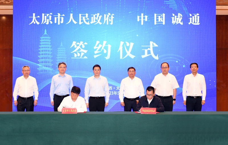 微信图片_20230527230357 微信图片_20230527230357