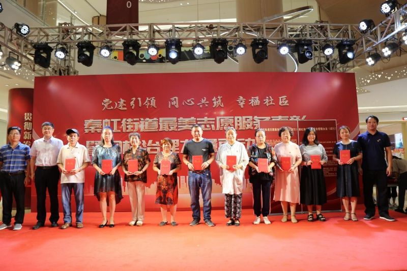 楼长聘书