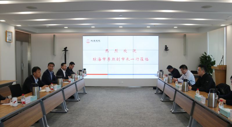 杨帆会见琼海市副市长李熙