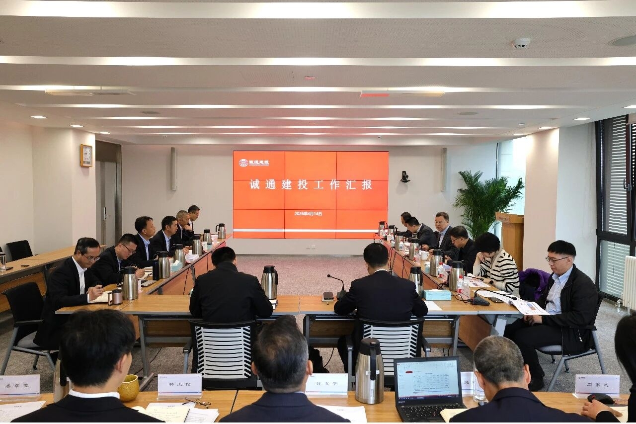 奚正平董事长调研诚通建投 强调以正确政绩观引领推动企业改革发展